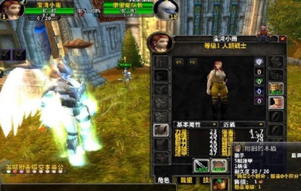 云手机网页版 魔兽世界3.22单机版