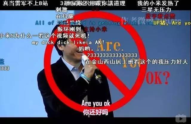 云手机网页版 就这样，雷军被魅族一步步逼出了心理阴影