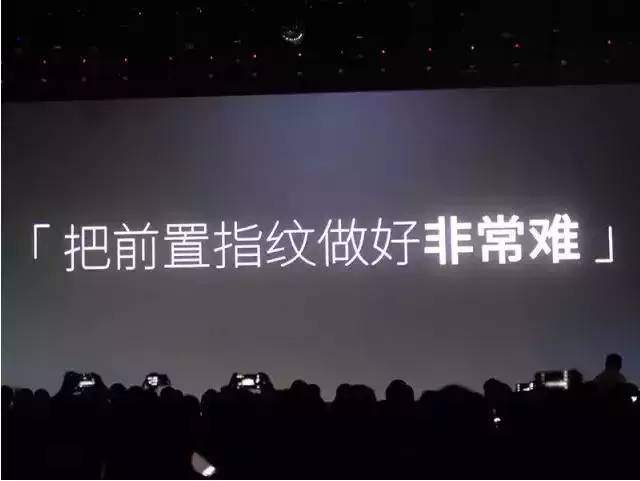 雷军 魅族 心理阴影_雷军看到大屏幕出现自己的鬼畜视频_雷军 魅族 恩怨情仇