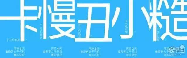 雷军 魅族 恩怨情仇_雷军 魅族 心理阴影_雷军看到大屏幕出现自己的鬼畜视频