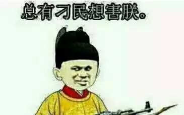 雷军看到大屏幕出现自己的鬼畜视频_雷军 魅族 恩怨情仇_雷军 魅族 心理阴影