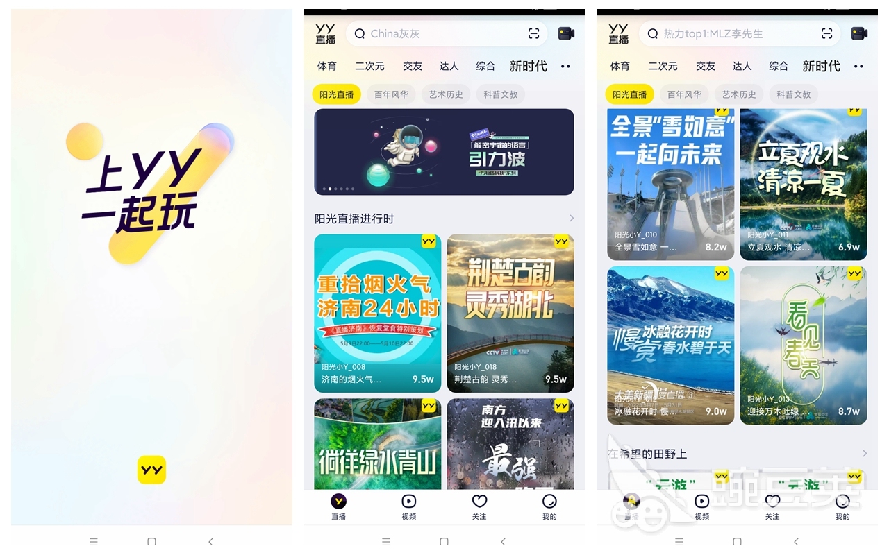 kiayun手机版登录 能和爱豆可以虚拟聊天的软件叫什么2022 小众的聊天软件推荐
