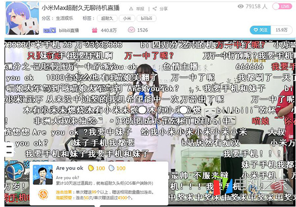 雷军看到大屏幕出现自己的鬼畜视频_小米发布会营销策略_雷军小米直播互动
