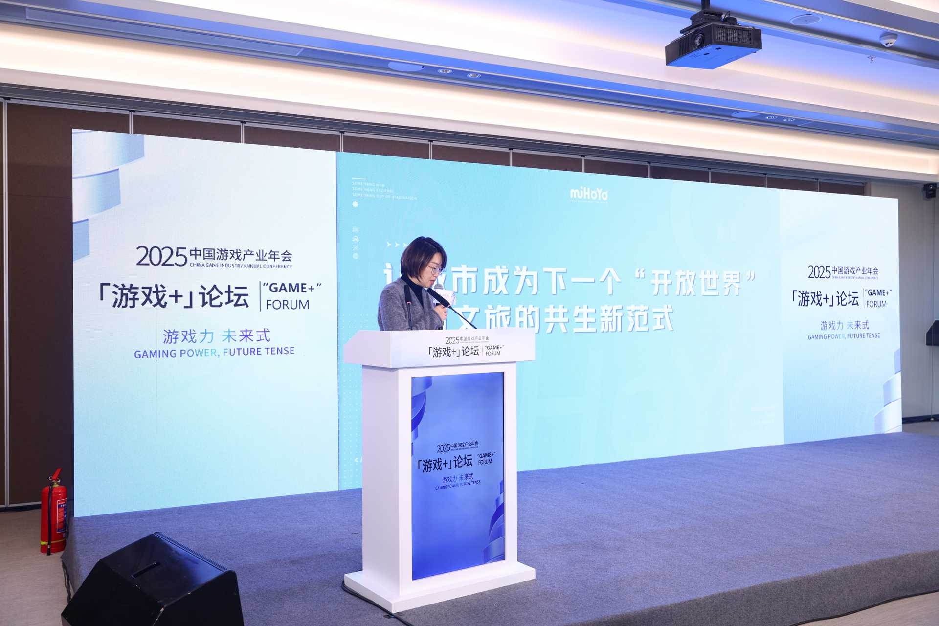 游戏专题策划_游戏产业跨界融合_游戏赋能非遗传承