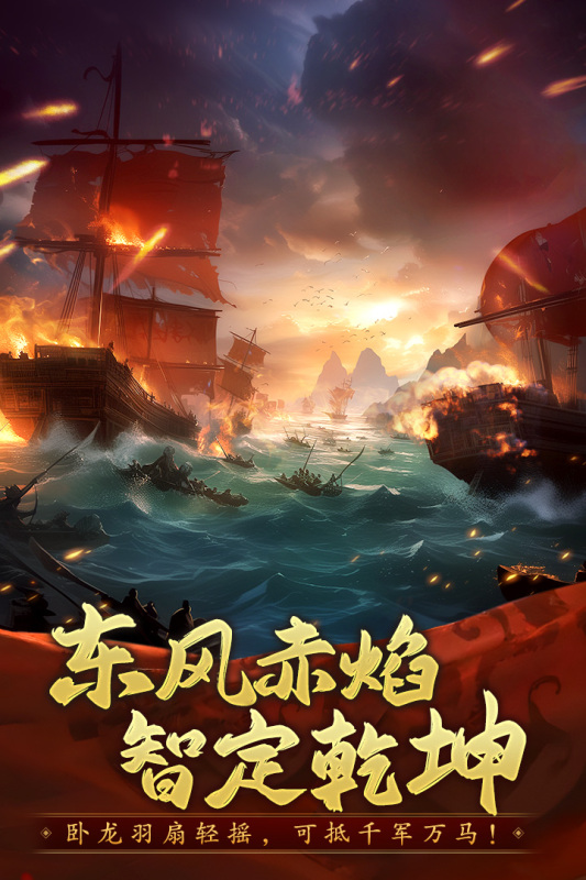 有什么手机游戏好玩_最耐玩的手机游戏推荐_十大耐玩手游推荐