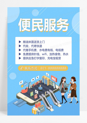 kiayun手机版登录打开即玩v1011.速装上线体验.中国 生活中10个实便民小知识，学会少走弯路