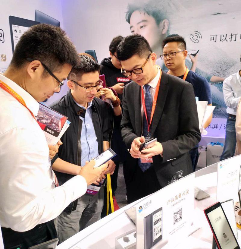 开·云体育app下载安装 掌上阅读又添新神器，“口袋阅”能否成为下一个Kindle？
