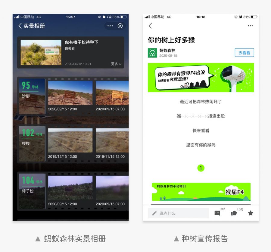 游戏专题 电商专题_电商游戏分类_游戏构建特征
