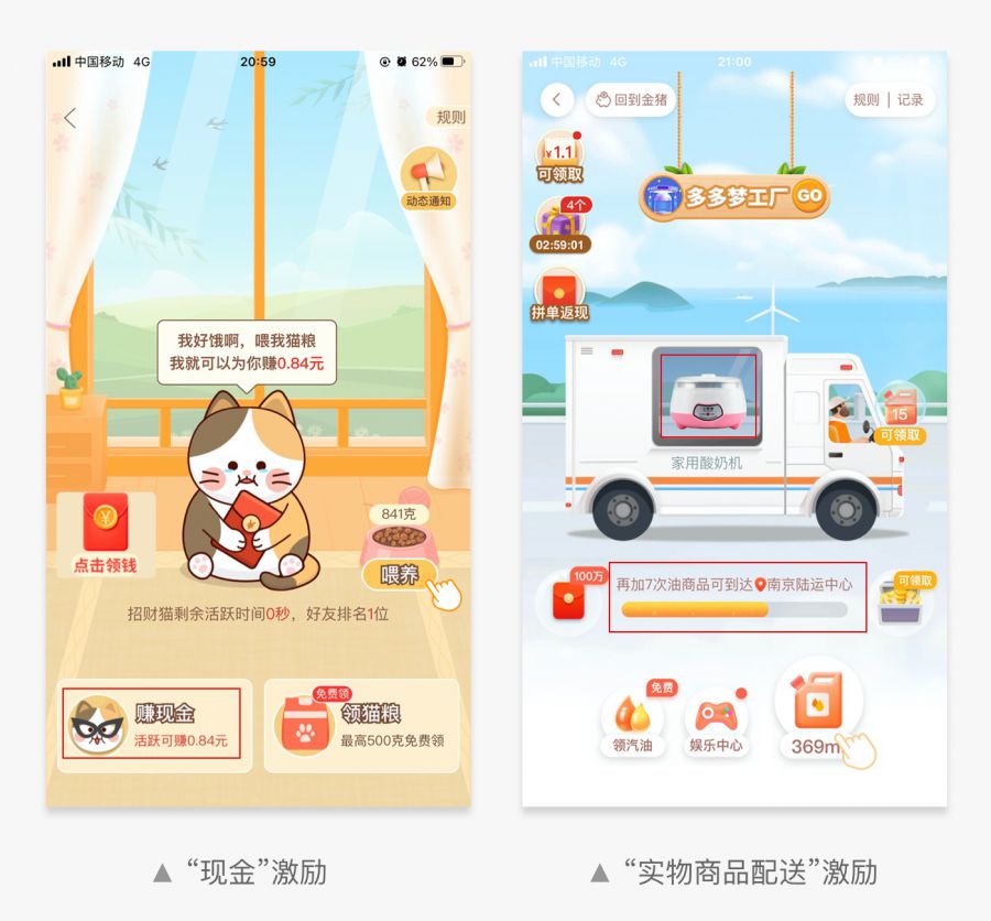 游戏专题 电商专题_游戏构建特征_电商游戏分类