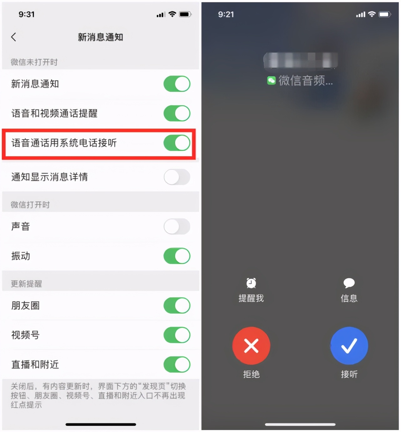 开·云app体育登录入口 封禁3年，微信重磅功能回归