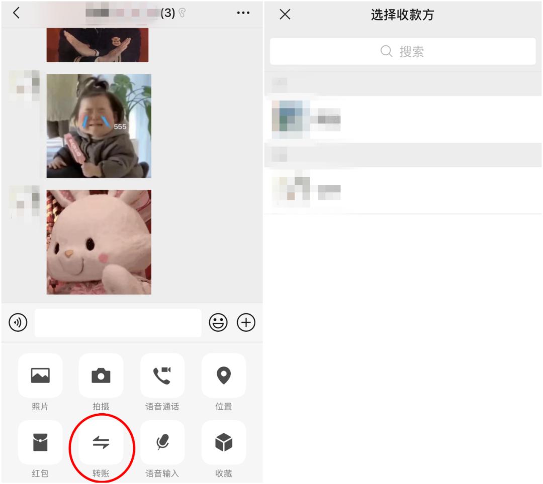 微信电脑版没声音_微信语音通话系统接听_微信群里转账功能
