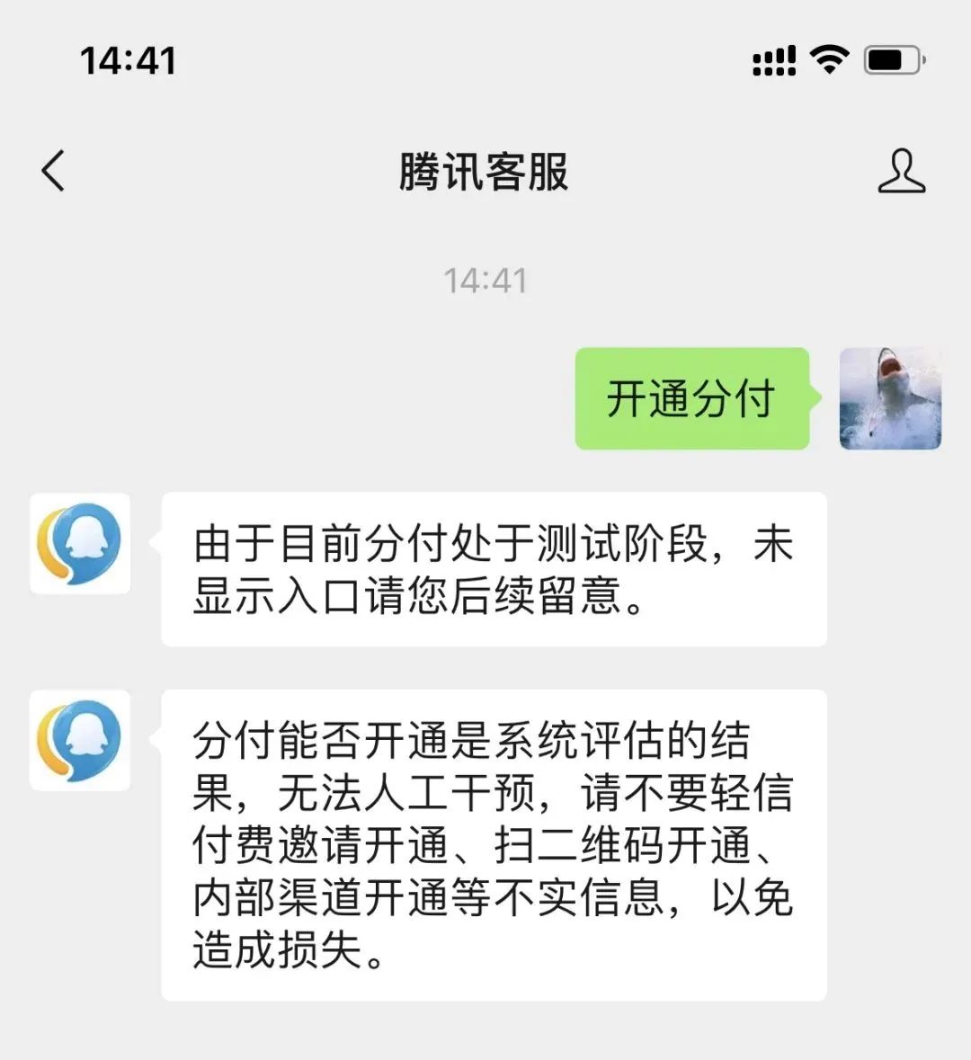 微信电脑版没声音_微信群里转账功能_微信语音通话系统接听