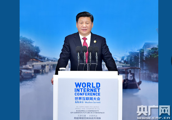 开·云app体育登录入口 历届世界互联网大会高光时刻