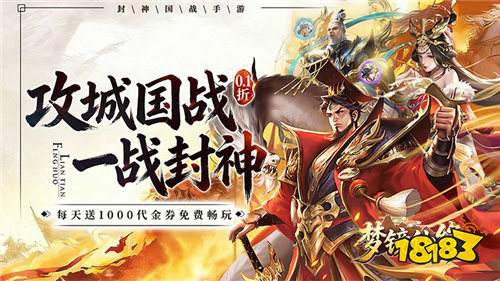 上线就送满阶神装千亿金币的bt手游 2026零氪直接解锁顶级权限的变态游戏合集