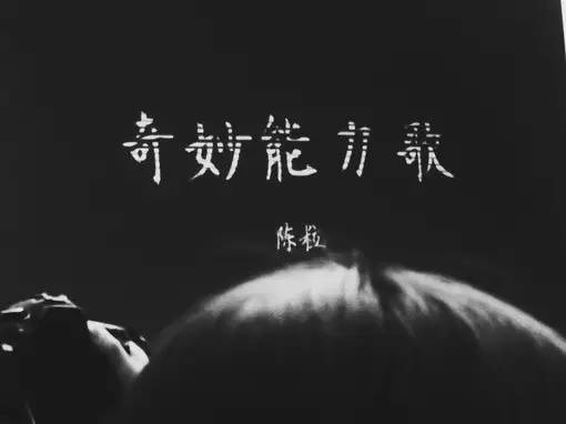 kia云手机版登录 你听说过陈粒吗？她唱歌，并且为我们造梦（文末有福利）
