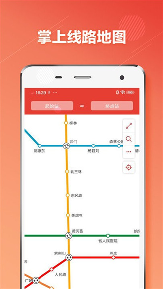 云手机网页版 安卓版下载
