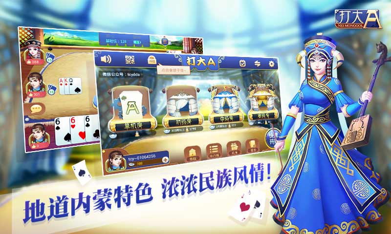 kiayun手机版登录.v1008.点进白给你1888.中国 打大A，游戏中最重要的游戏规则