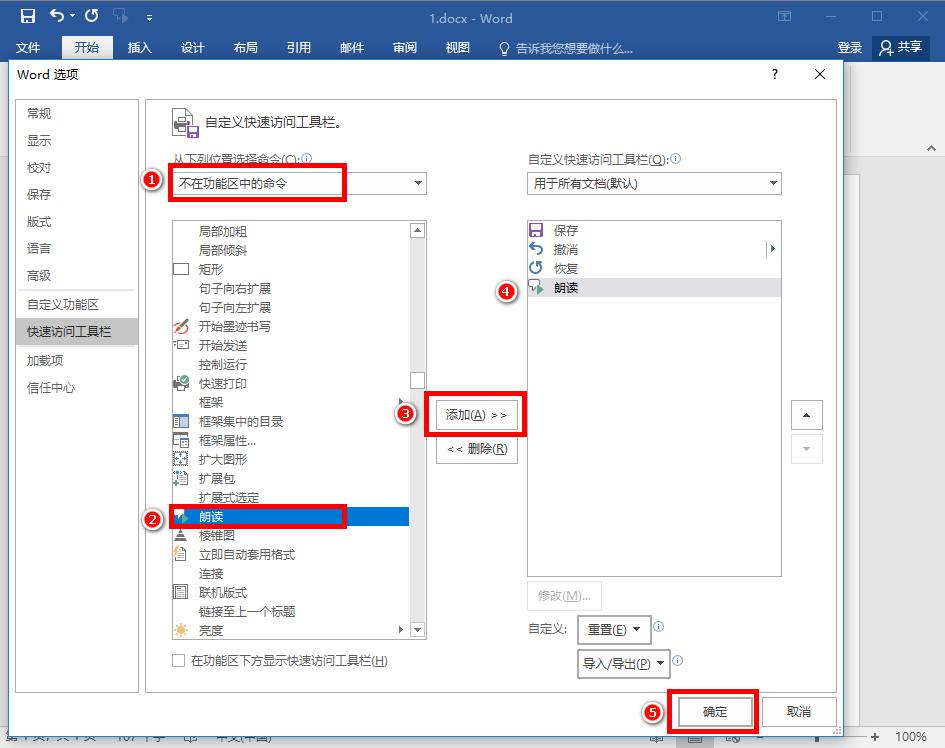 电脑文字转语音方法_记事本代码转换文字成语音_微信电脑版没声音