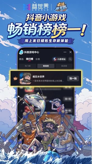 游戏专题 电商专题_中国跨境电商交易会 益世界 游戏出海