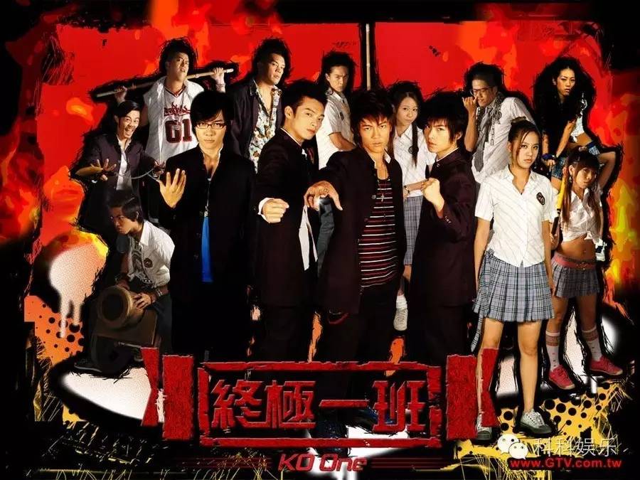 kiayun手机版登录入口 汪东城都走了，终极一班这群上了10年高中的人依旧没有毕业！