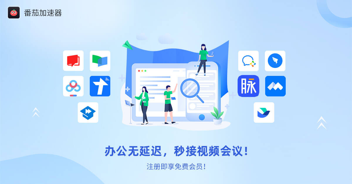 kia云手机版登录 在国外玩游戏用什么加速器？海外玩家畅游国服的终极选择指南
