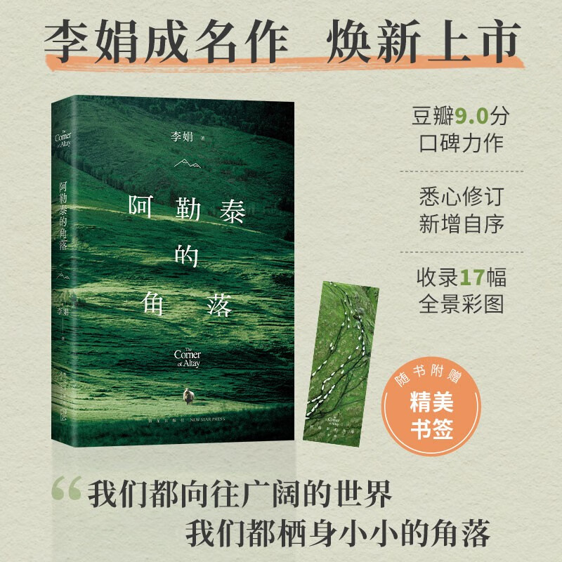 kia云手机版登录 秋季爱情：收获与凋零，你属于哪个