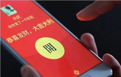 kiayun手机版登录入口 党员干部抢多少钱红包会受处分？答案来了