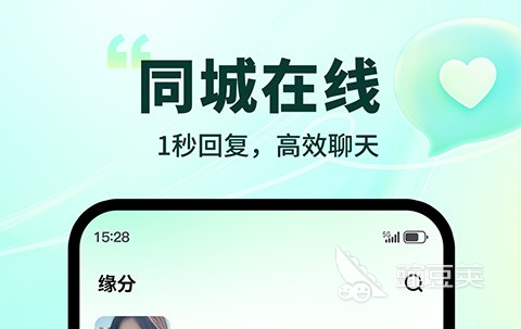 kiayun手机版登录入口 聊天不用充钱的全免费聊天软件有哪些 免费聊天软件推荐