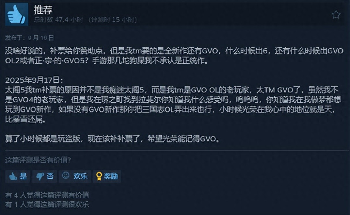 kia云手机版登录 若《太阁立志传6》开启众筹，会有多少玩家愿为青春续梦？