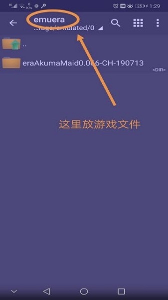 kiayun手机版登录入口 uEmuera游戏模拟器手机版