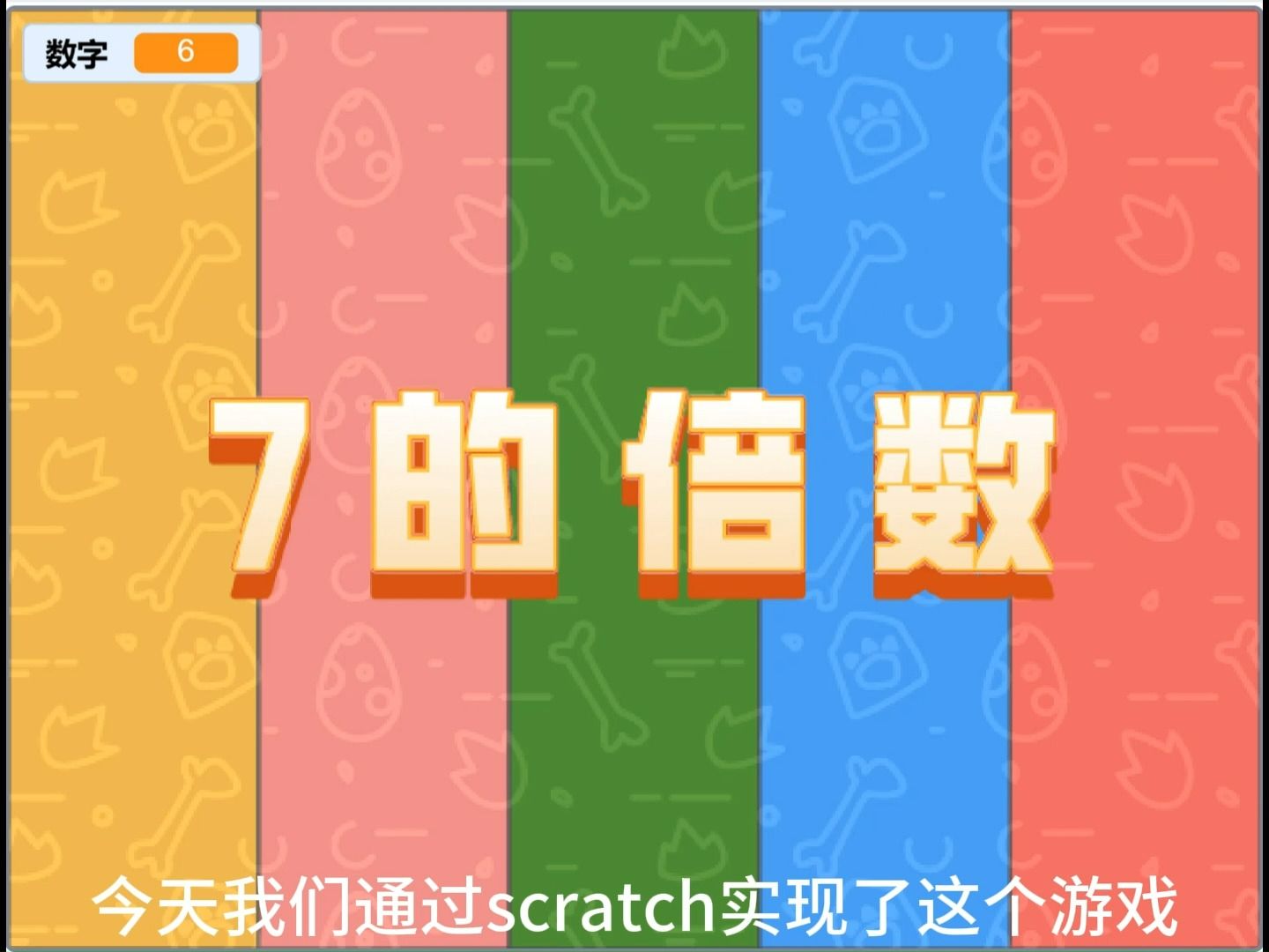 多人集体游戏推荐_现实中多人玩的游戏_室内户外桌游派对游戏